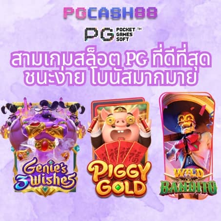puss888 เข้าสู่ระบบ