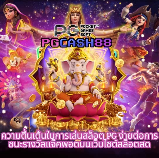 puss888 เข้าสู่ระบบ